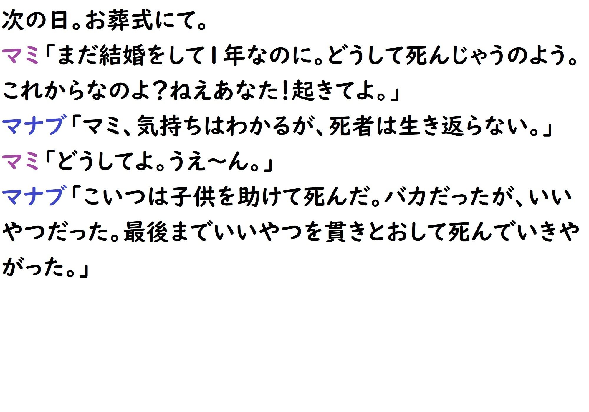 サンプル画像6:あのうん第二部(サンダー・マテリアル) [d_239770]