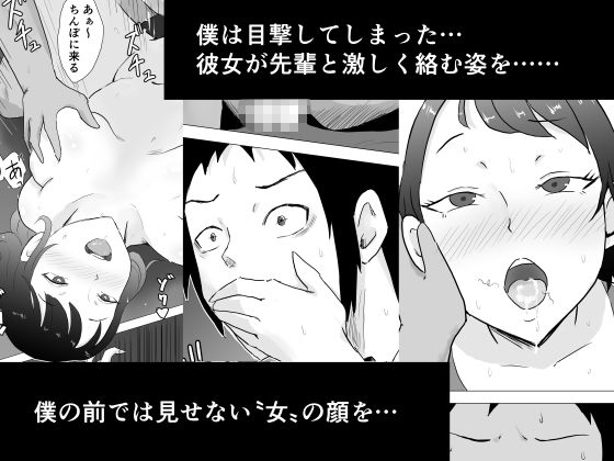 サンプル画像3:僕が好きだった幼馴染はもう居ない(にのまえ) [d_239811]