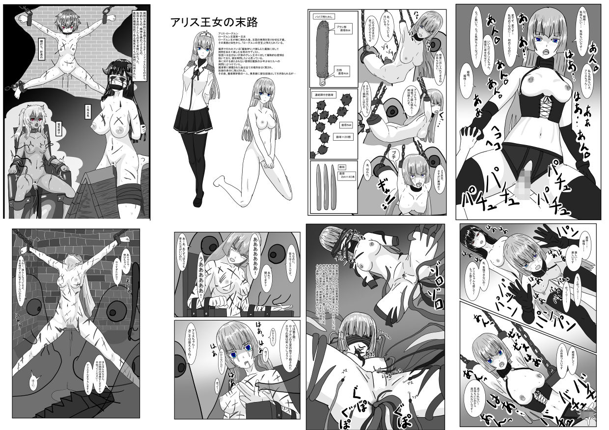 サンプル画像1:科Y総研2022上半期まとめ買いパック(科Y総研) [d_239826]