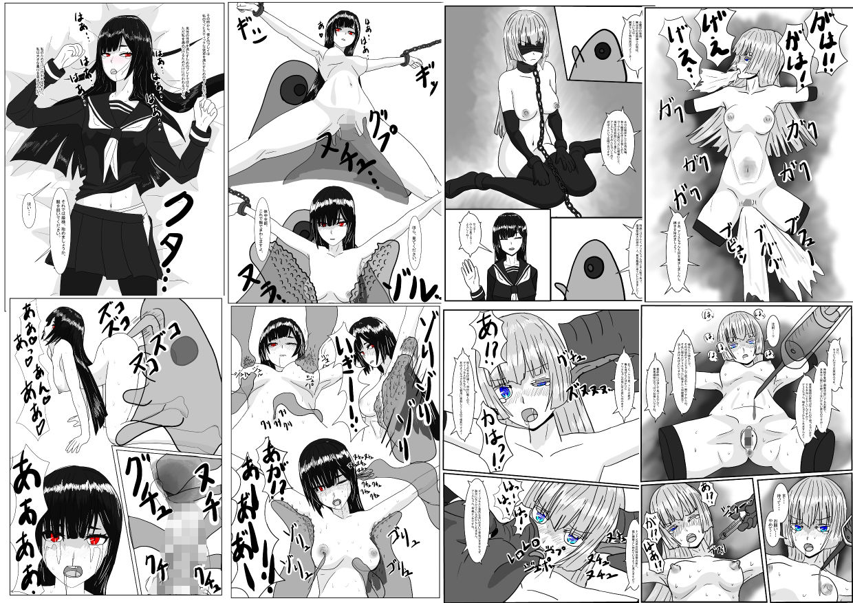 サンプル画像2:科Y総研2022上半期まとめ買いパック(科Y総研) [d_239826]