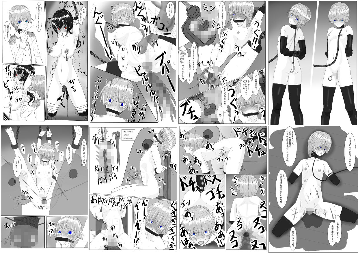 サンプル画像3:科Y総研2022上半期まとめ買いパック(科Y総研) [d_239826]