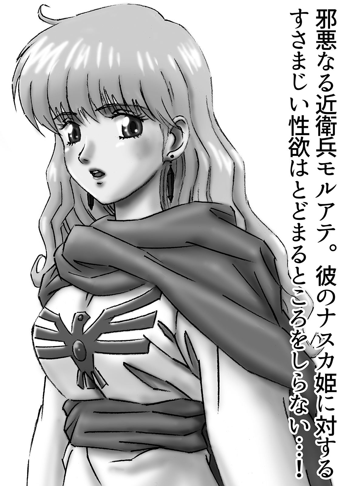ひめかん総集編1