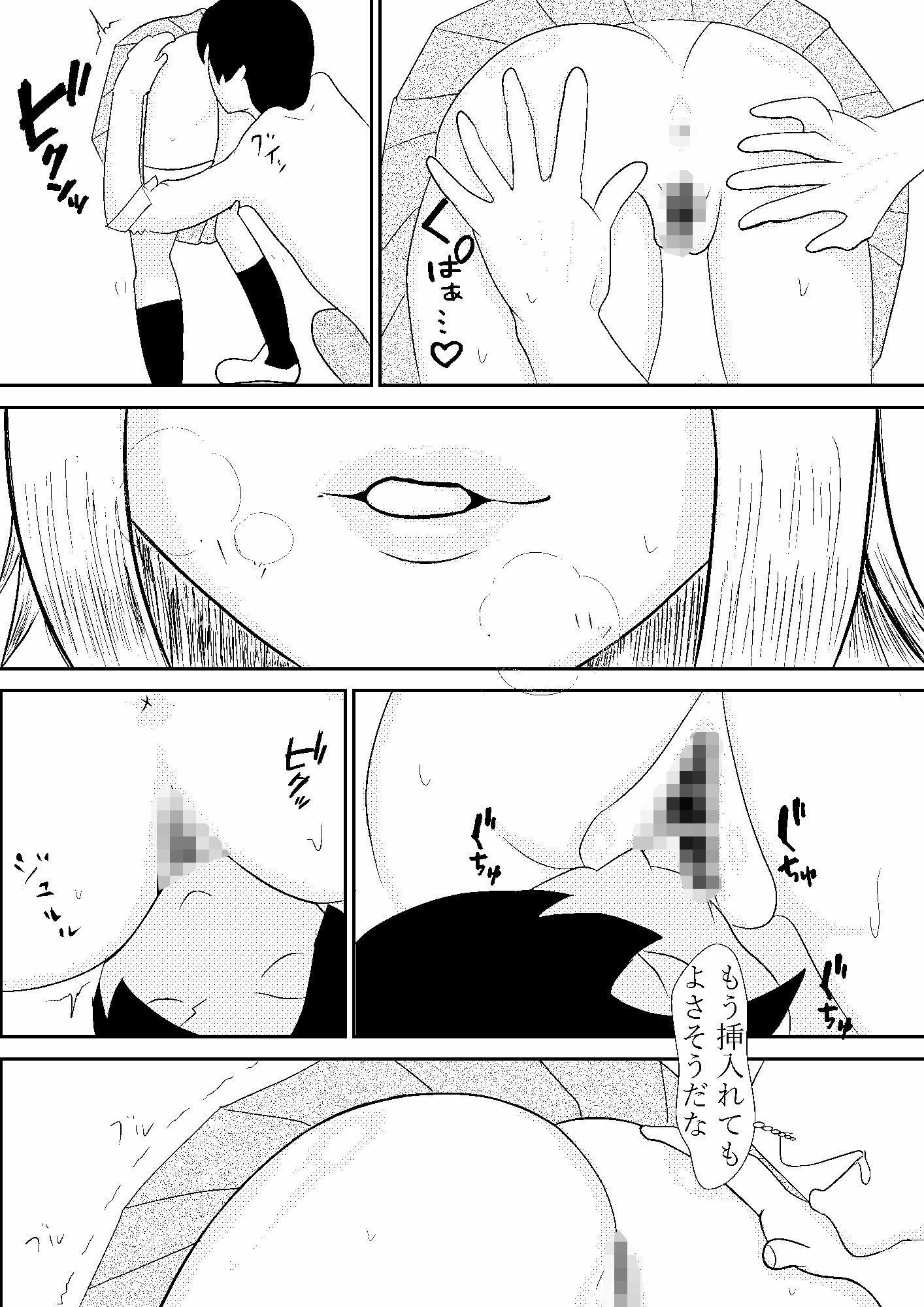 サンプル画像2:ラッキーホールとスケベな少年(卓上の鬼) [d_239864]