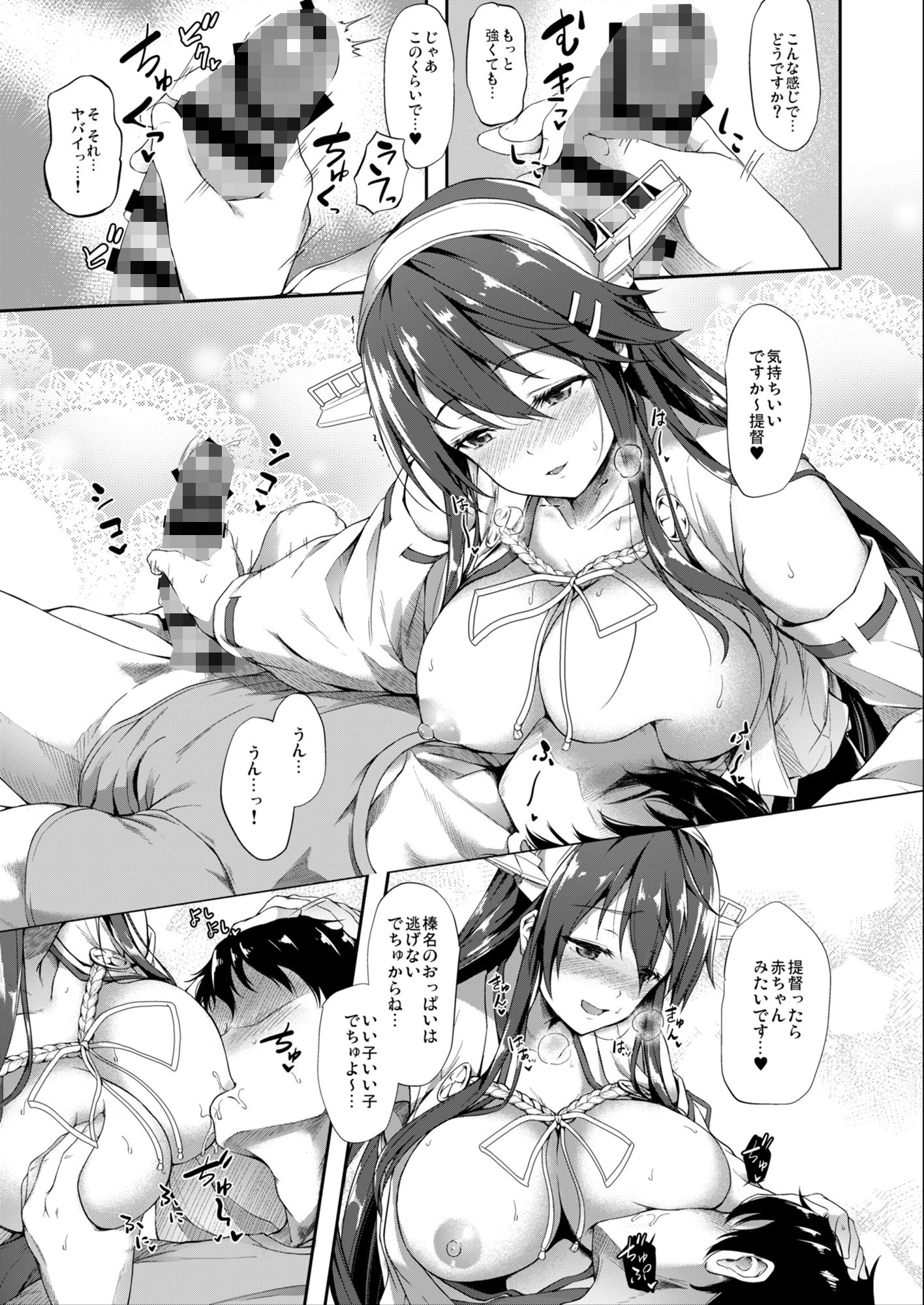 サンプル画像2:カンマト1(ゆうさりつかた) [d_239867]