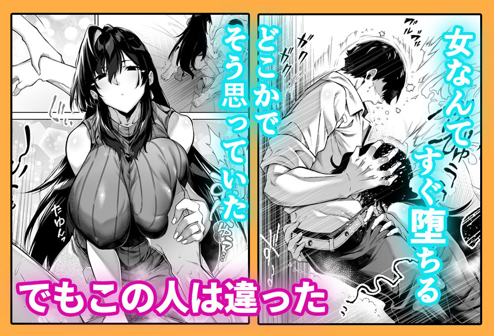 サンプル画像2:夏のヤリなおし4(水蓮の宿) [d_239872]