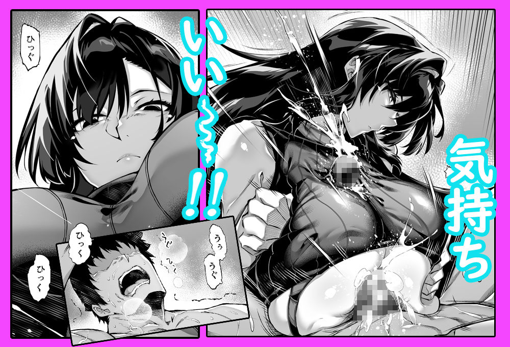 サンプル画像4:夏のヤリなおし4(水蓮の宿) [d_239872]