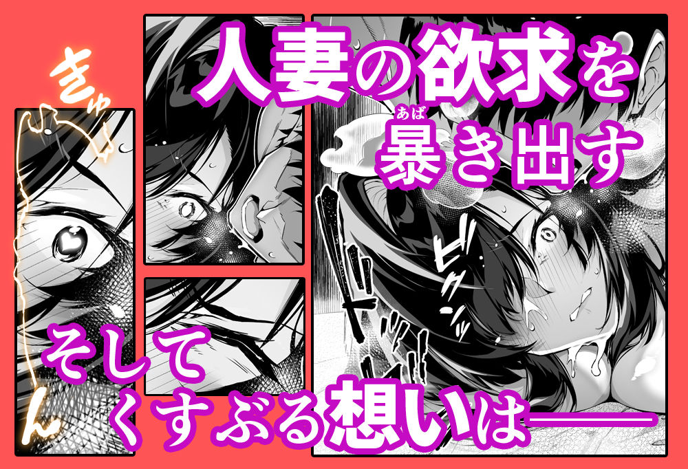 サンプル画像6:夏のヤリなおし4(水蓮の宿) [d_239872]