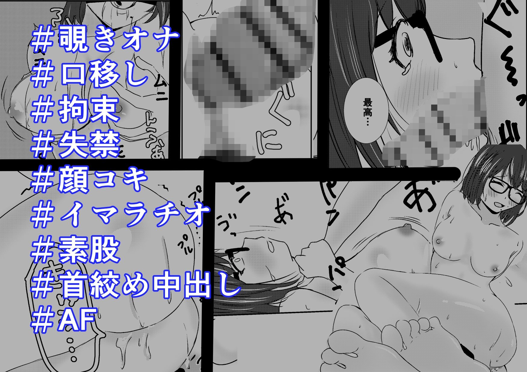 サンプル画像1:地味めがね主任保育士、犯●れる(しゃけふれーく) [d_239947]