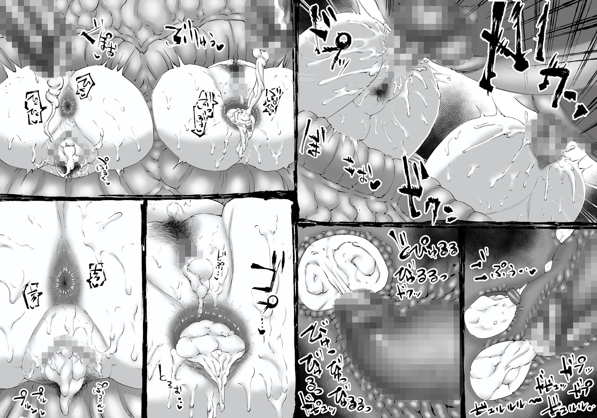 サンプル画像6:融合戦争総集編1［1〜4話］(中山周) [d_239951]