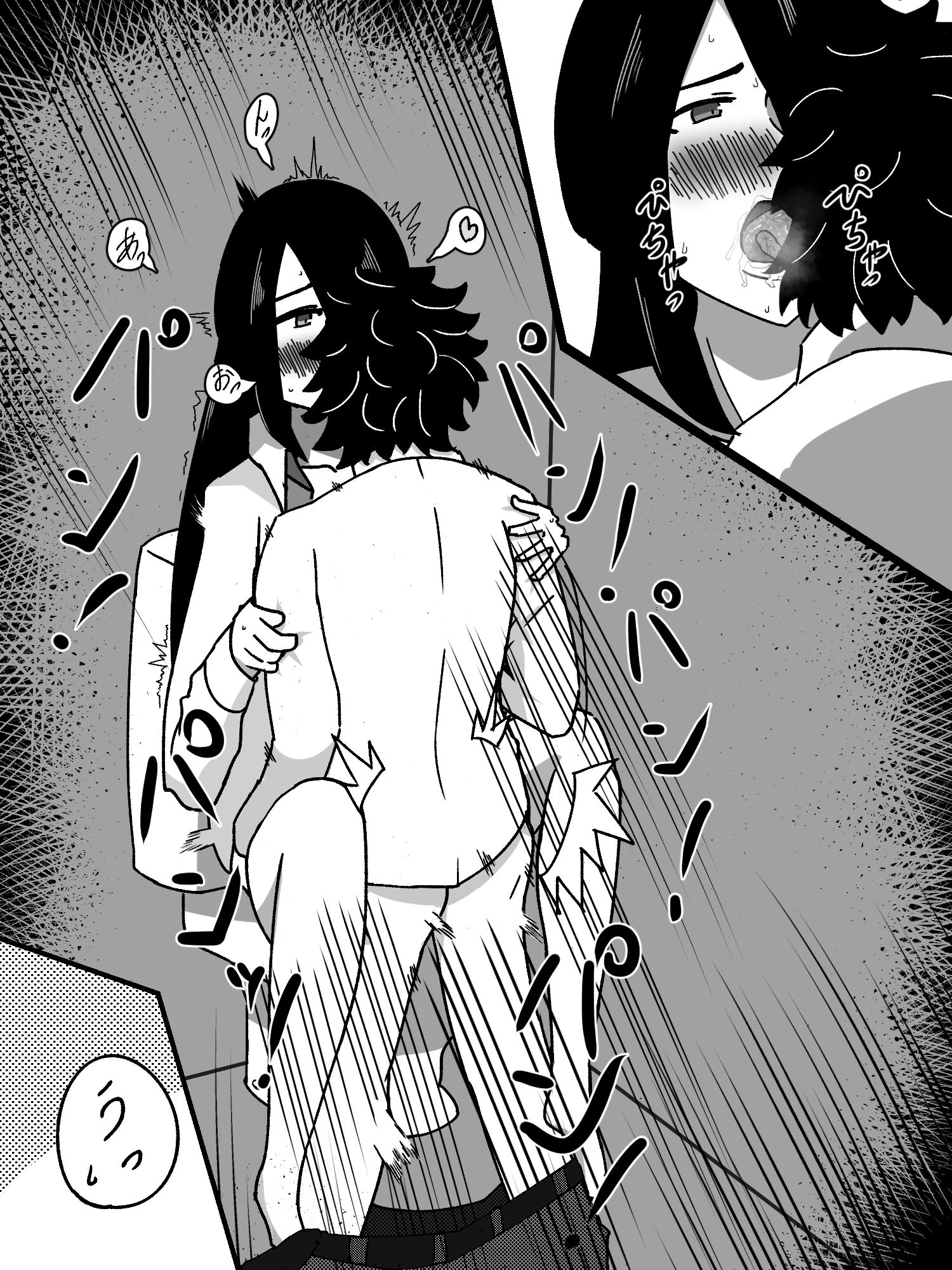 サンプル画像4:職場の先輩をトイレで種付けするお話(あるごりゅーど) [d_239969]