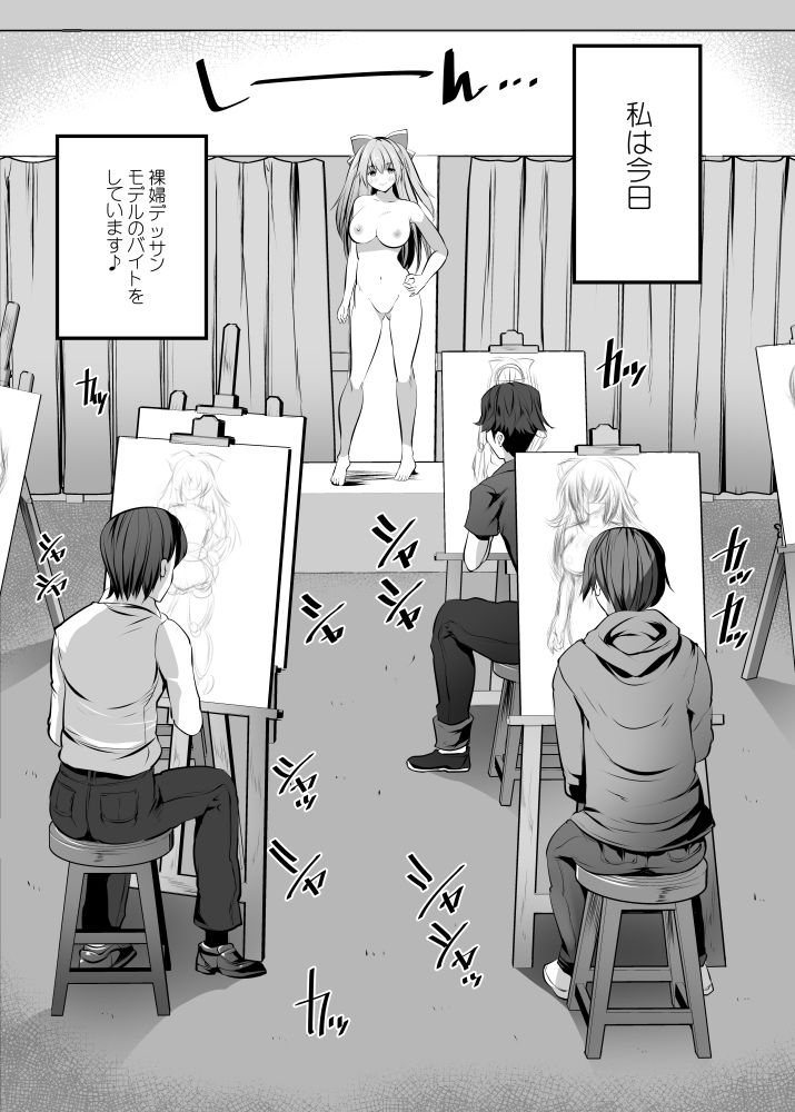 サンプル画像2:ヌードモデル中に童貞君たち筆おろししてみたv(ロジウラマンホール) [d_239976]