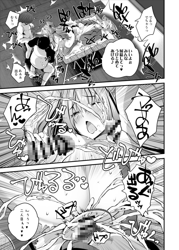 サンプル画像6:ヌードモデル中に童貞君たち筆おろししてみたv(ロジウラマンホール) [d_239976]