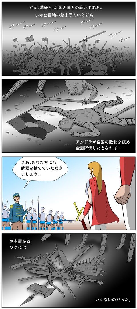 サンプル画像5:戦場の魔女 エレナ・キルホム 第一幕 恥辱の処刑台(池尻秘密倶楽部) [d_239997]