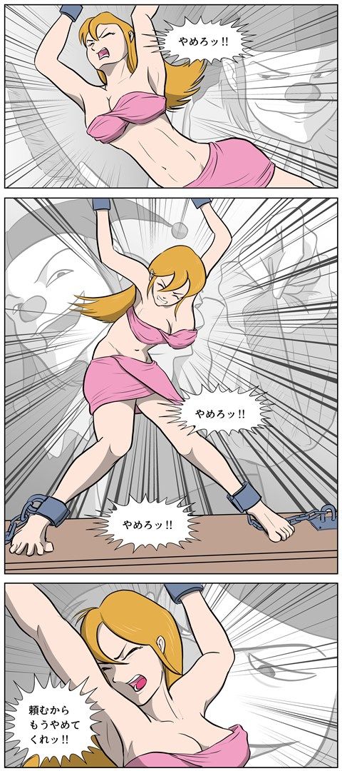 戦場の魔女 エレナ・キルホム 第一幕 恥辱の処刑台