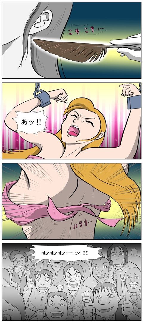 戦場の魔女 エレナ・キルホム 第一幕 恥辱の処刑台