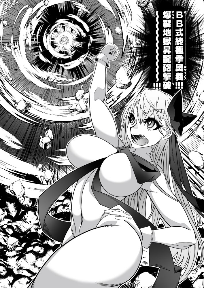 サンプル画像2:F2D(眼帯クリティカル) [d_240028]