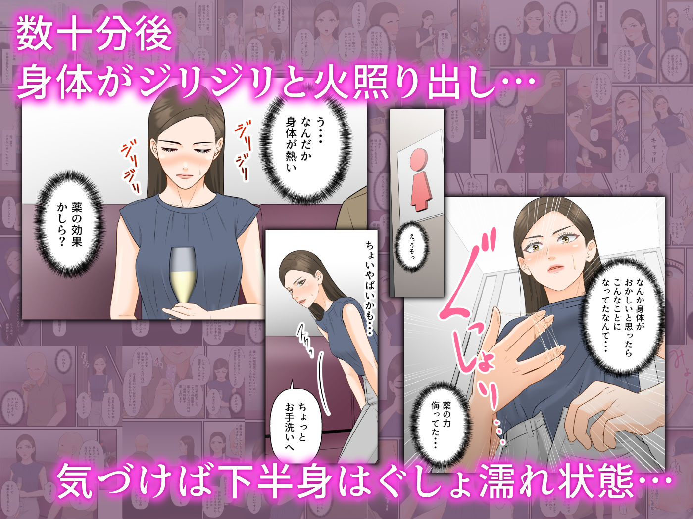 サンプル画像6:気の強い人妻キャリアウーマンが寝取られメス堕ち妊娠する夜(ELICA) [d_240046]