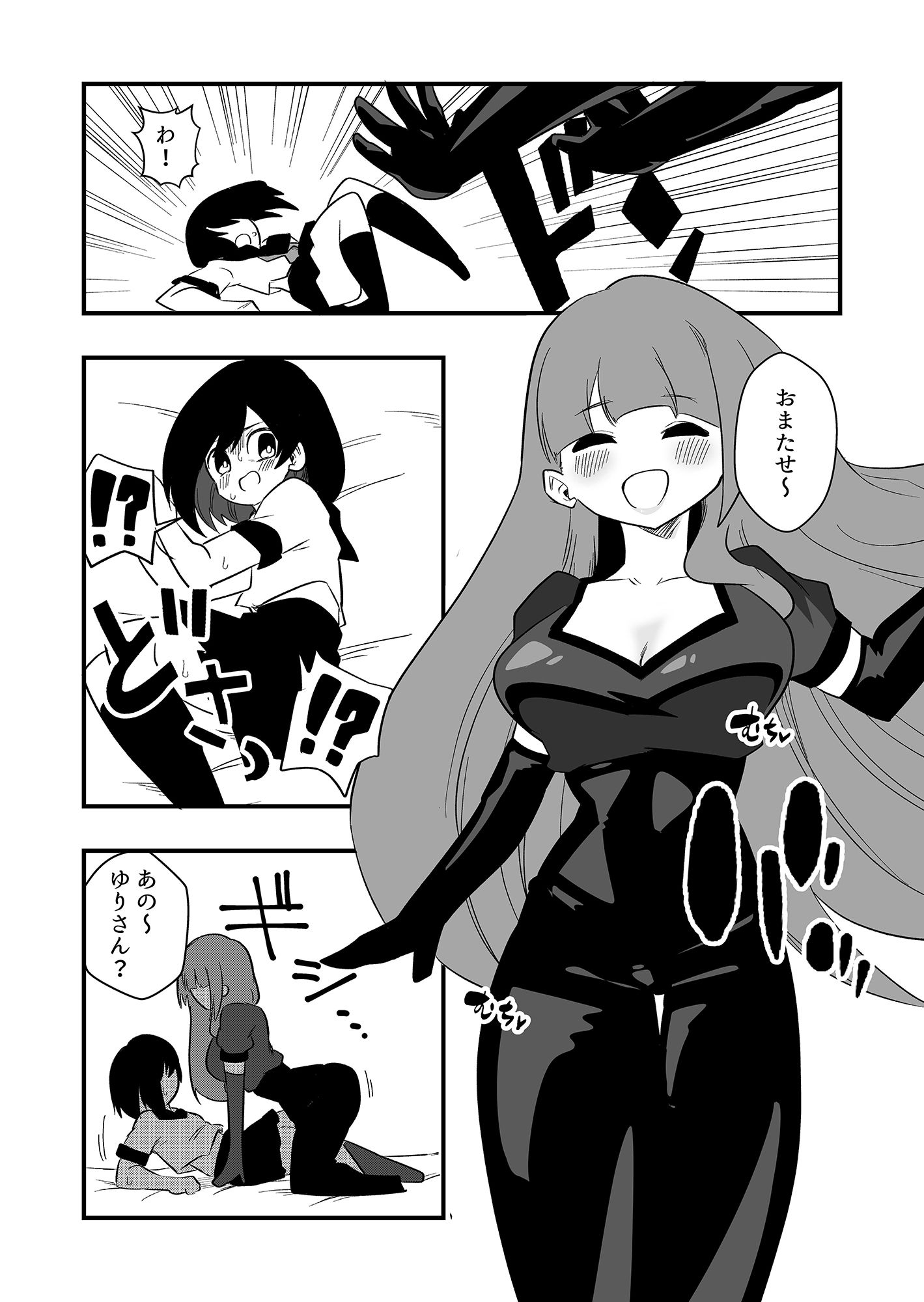 サンプル画像4:年下彼氏女装奴●調教(ニエロ鉱山) [d_240047]