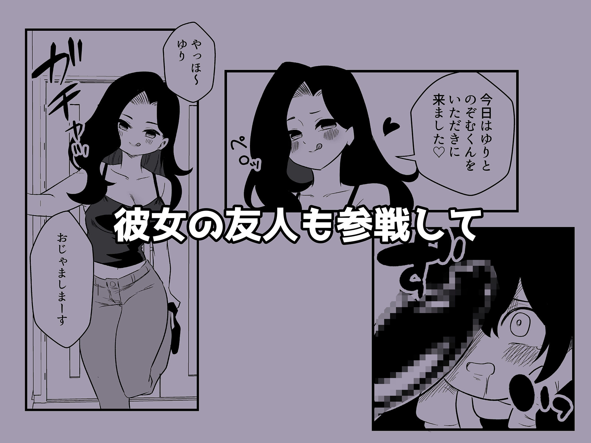 年下彼氏女装奴●調教