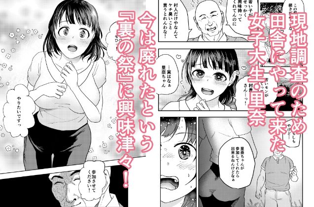 サンプル画像1:田舎のお祭り(丸丸ランド) [d_240058]