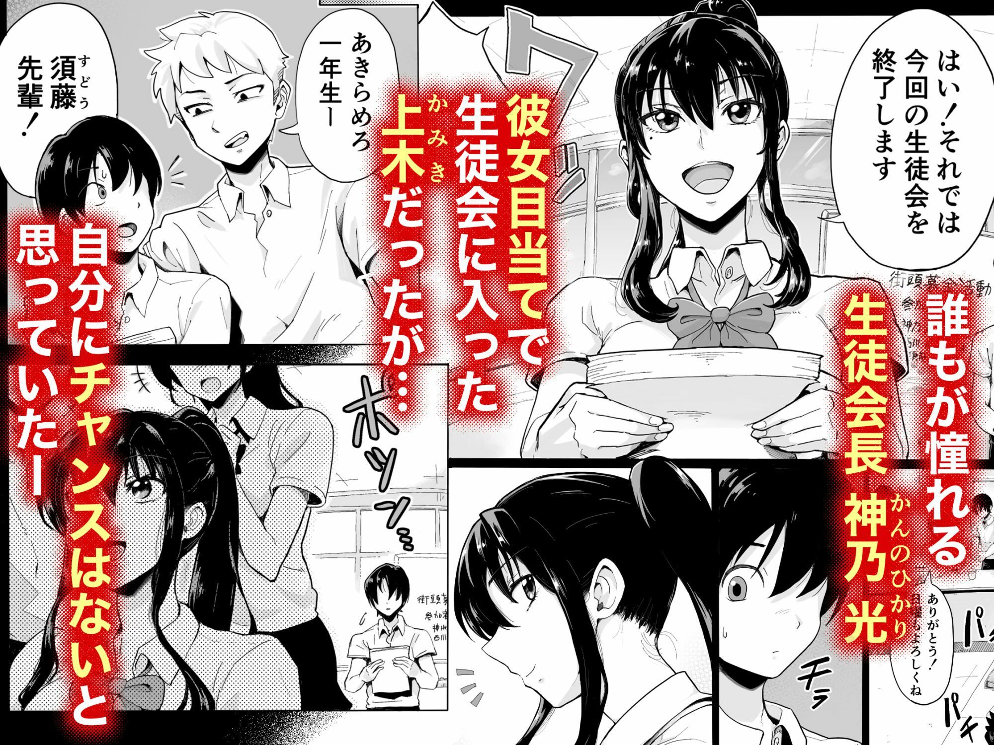 サンプル画像1:光の子 〜衝撃の剃髪激情〜(剃髪少女地帯) [d_240079]