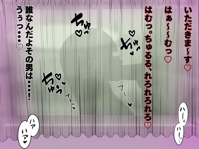 サンプル画像1:不思議な道具を売る怪しいお店(のすとらだむす) [d_240092]