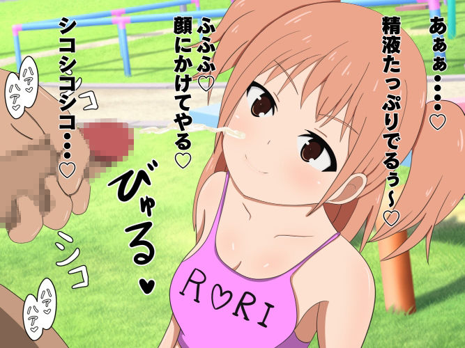 サンプル画像2:不思議な道具を売る怪しいお店(のすとらだむす) [d_240092]