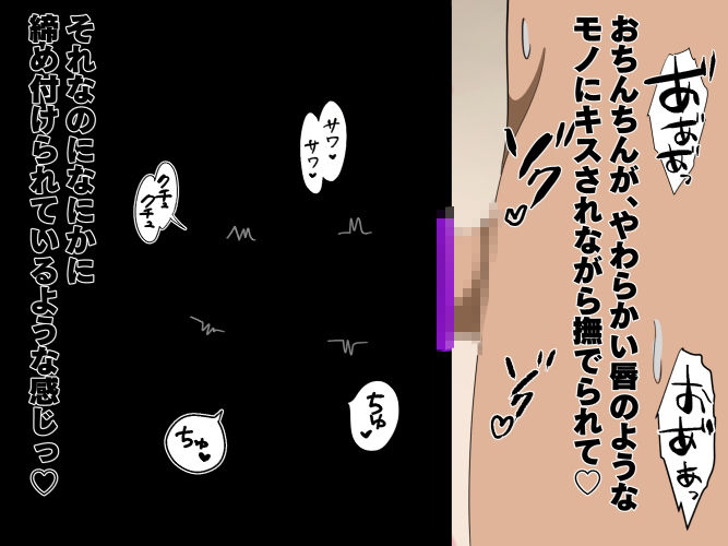 サンプル画像3:不思議な道具を売る怪しいお店(のすとらだむす) [d_240092]