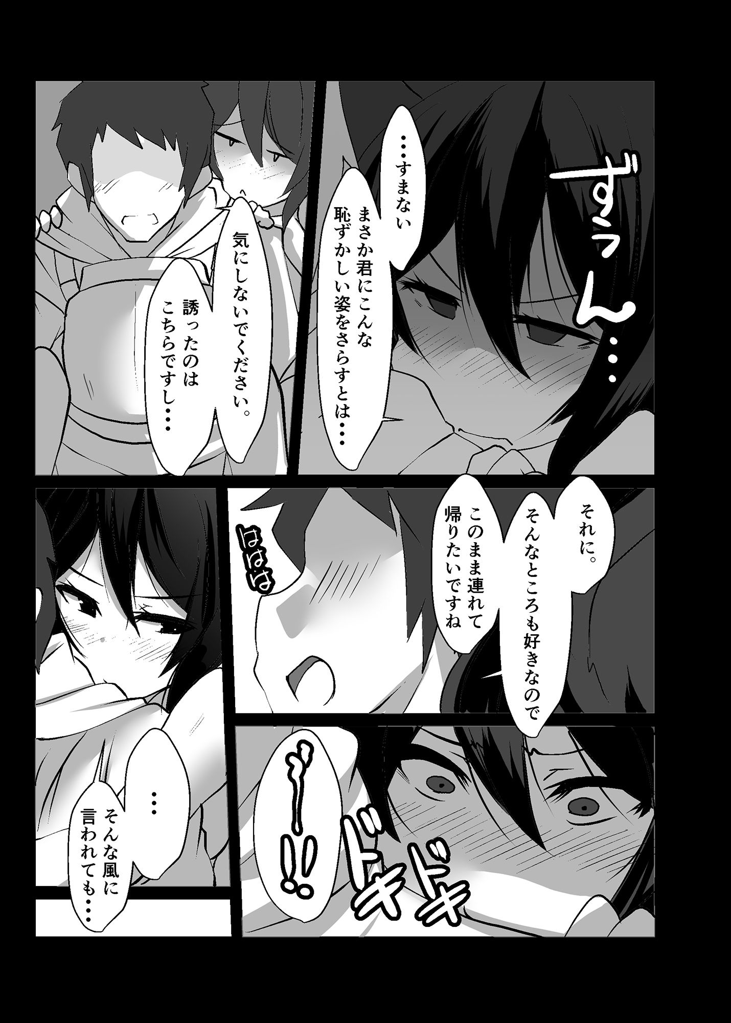 サンプル画像4:2X歳押しに弱い女子 鬼教官のイルザさん(臨時PT) [d_240094]