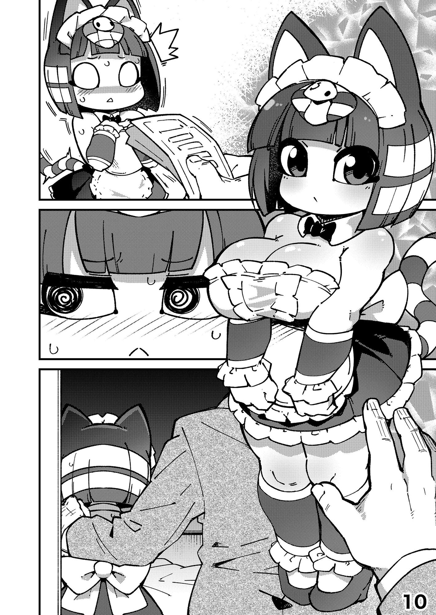 サンプル画像3:いろんなカッコのナイルちゃんとおせっせする本(梟屋) [d_240108]