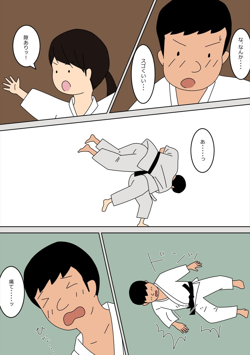 警察官になって、良かった。 3