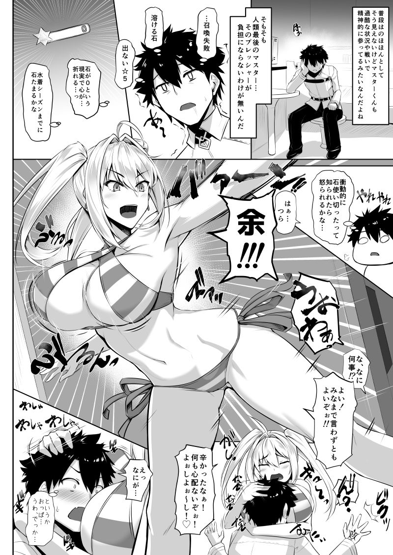 サンプル画像1:ベベネロ(黒白デザイア) [d_240149]