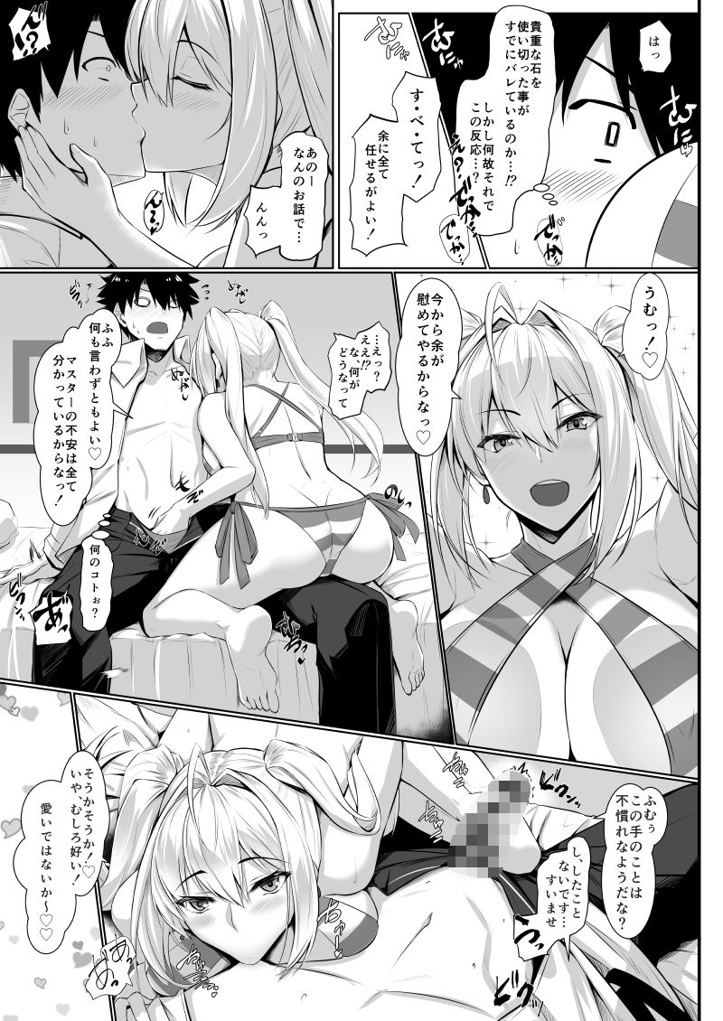 サンプル画像2:ベベネロ(黒白デザイア) [d_240149]