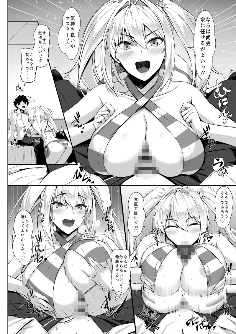 サンプル画像3:ベベネロ(黒白デザイア) [d_240149]