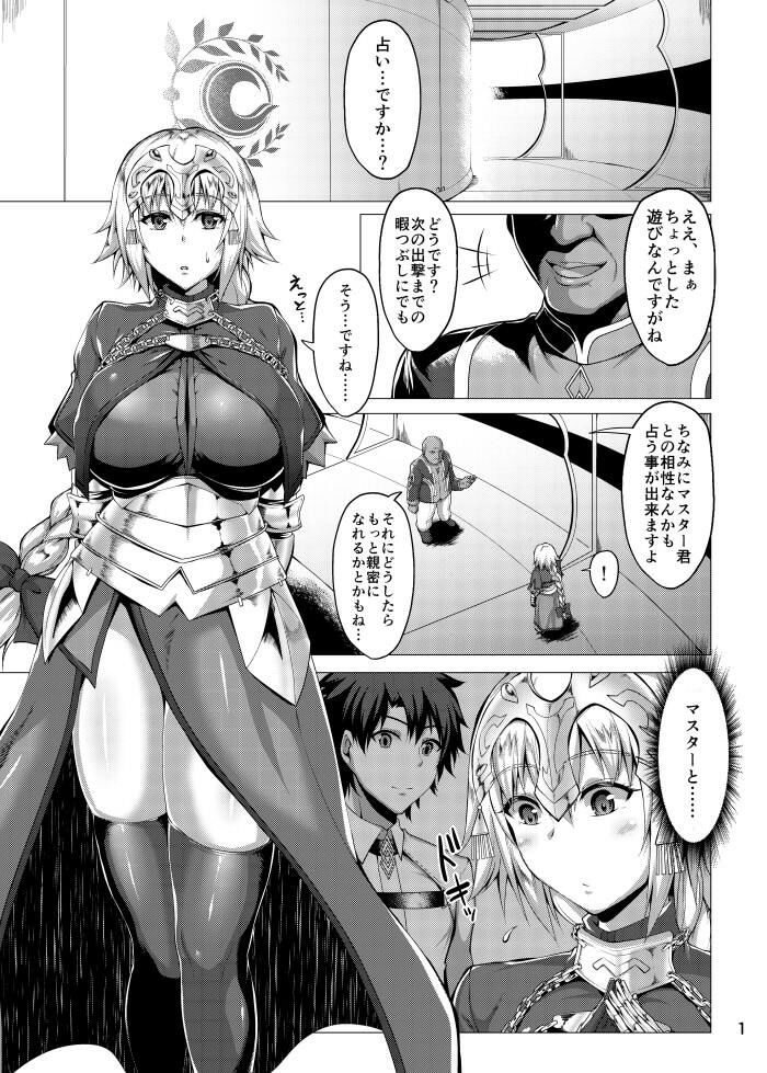 サンプル画像1:聖女の見た夢(聖性屋) [d_240163]