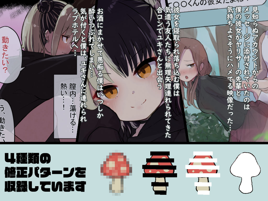 サンプル画像1:地雷ちゃんに依存されて毎日性欲むさぼる話(らじかるふーる) [d_240173]