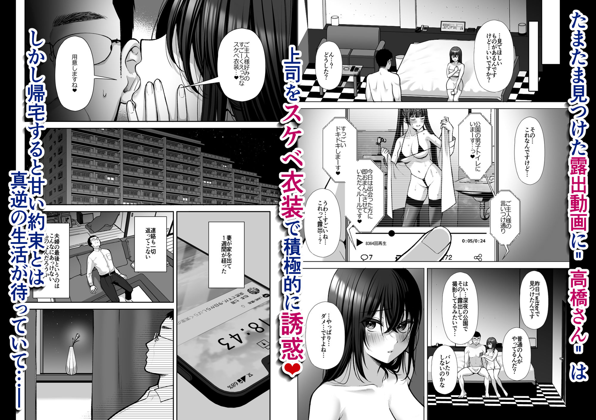 サンプル画像2:泡沫3〜裏垢ドM派遣OLオナホ調教〜(ゆずりあい) [d_240194]