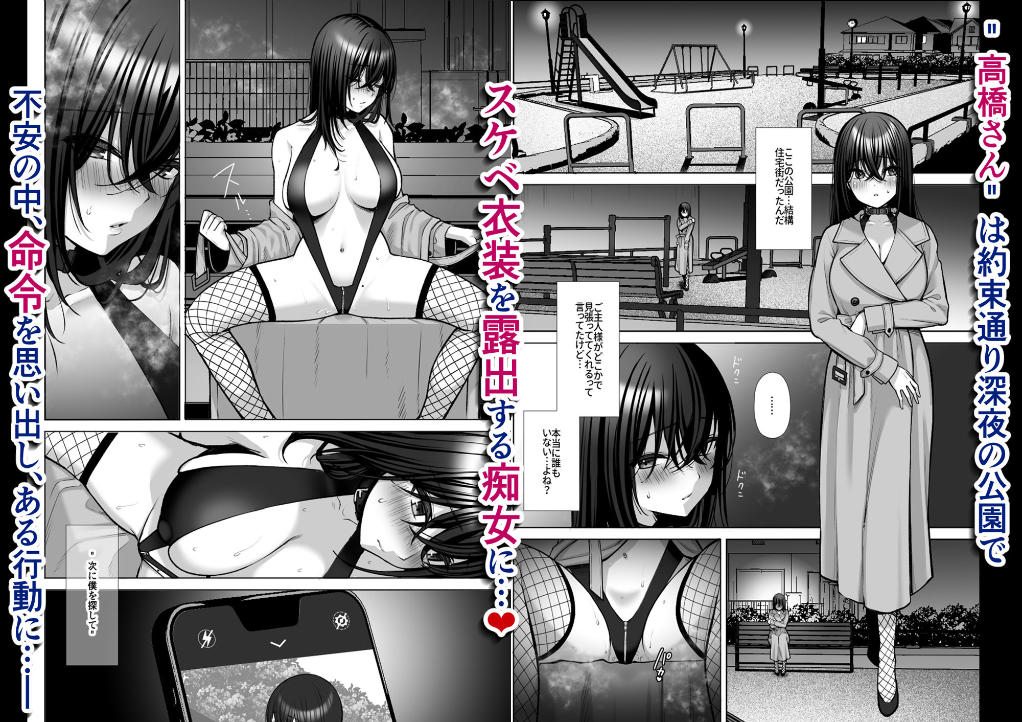 サンプル画像3:泡沫3〜裏垢ドM派遣OLオナホ調教〜(ゆずりあい) [d_240194]