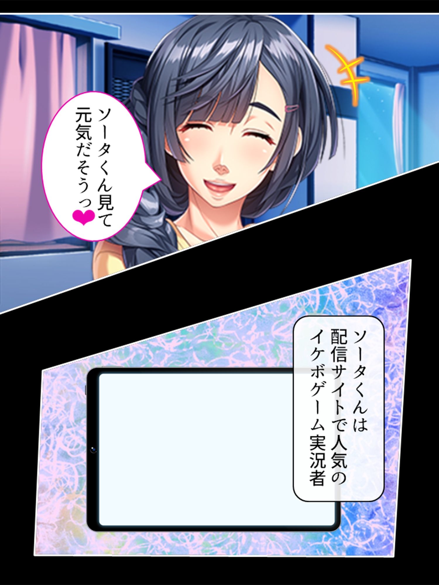 サンプル画像1:忙しい旦那の代わりに種付けてっ！ 上(悶々堂) [d_240216]