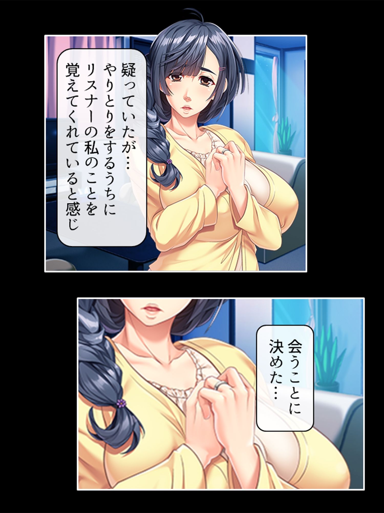 サンプル画像2:忙しい旦那の代わりに種付けてっ！ 上(悶々堂) [d_240216]