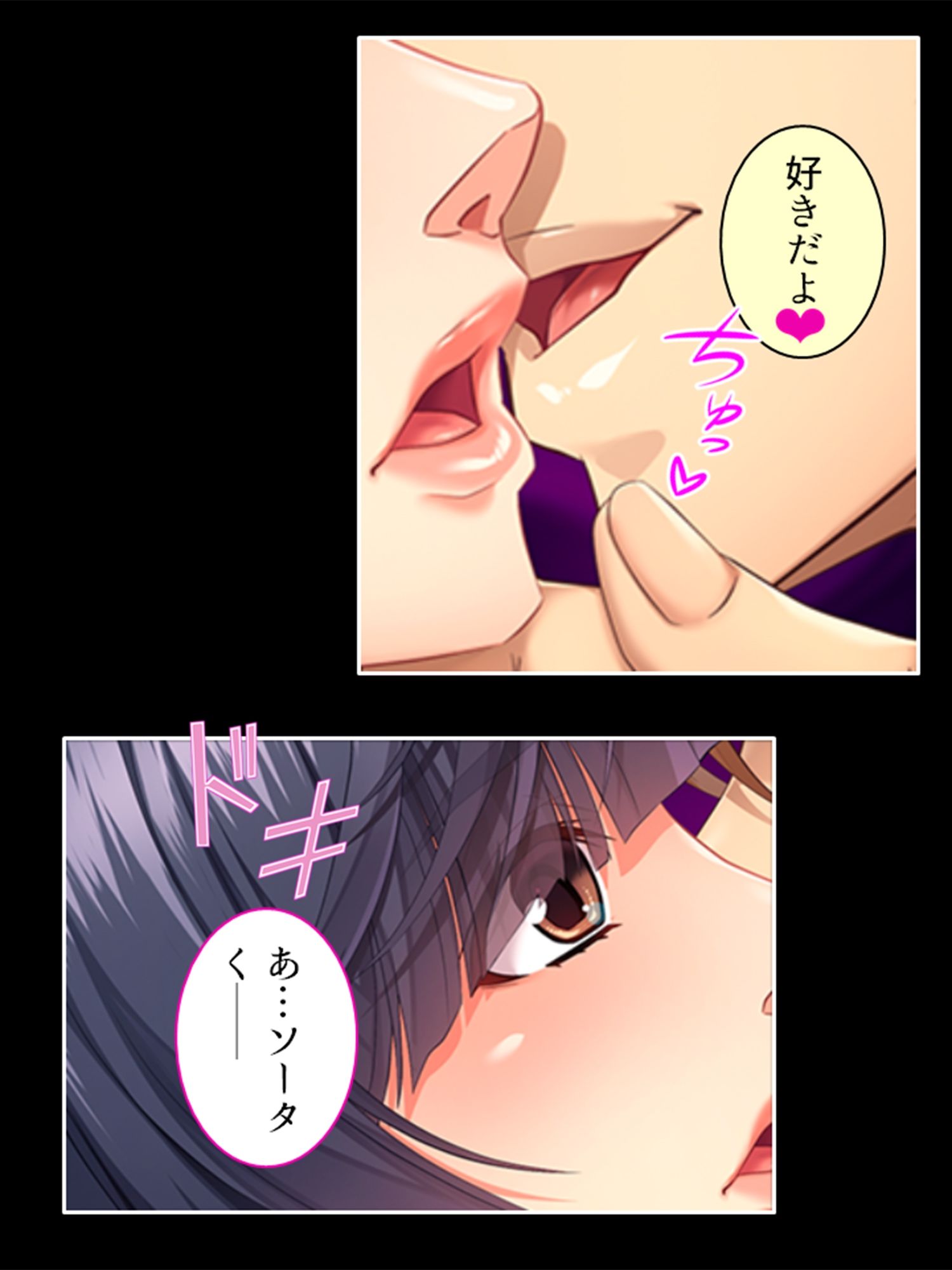 サンプル画像3:忙しい旦那の代わりに種付けてっ！ 上(悶々堂) [d_240216]