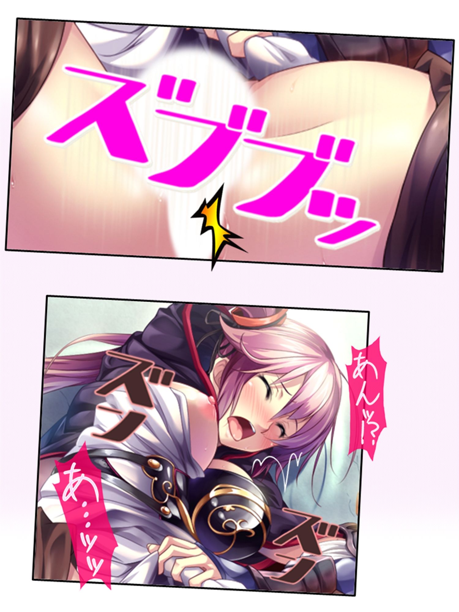 サンプル画像4:異世界の集落に絶倫な僕が転生した結果 5巻(悶々堂) [d_240218]