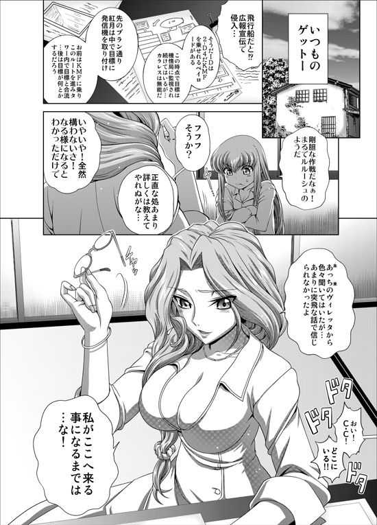 サンプル画像1:C2lemon@Max5(ぶるーびーん) [d_240229]