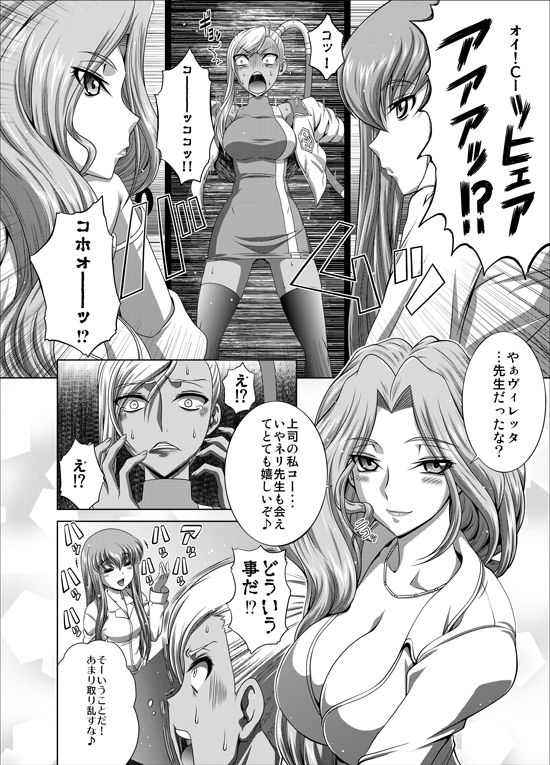 サンプル画像2:C2lemon@Max5(ぶるーびーん) [d_240229]