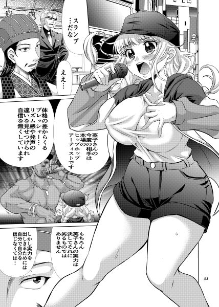 サンプル画像6:パリピ？？(抹茶処) [d_240263]