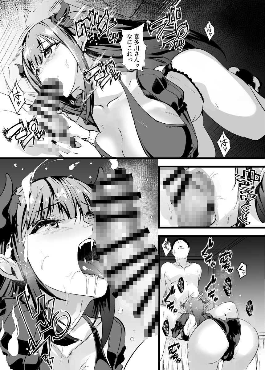 サンプル画像2:その着せかえ人形に僕は恋をした2(sand) [d_240271]