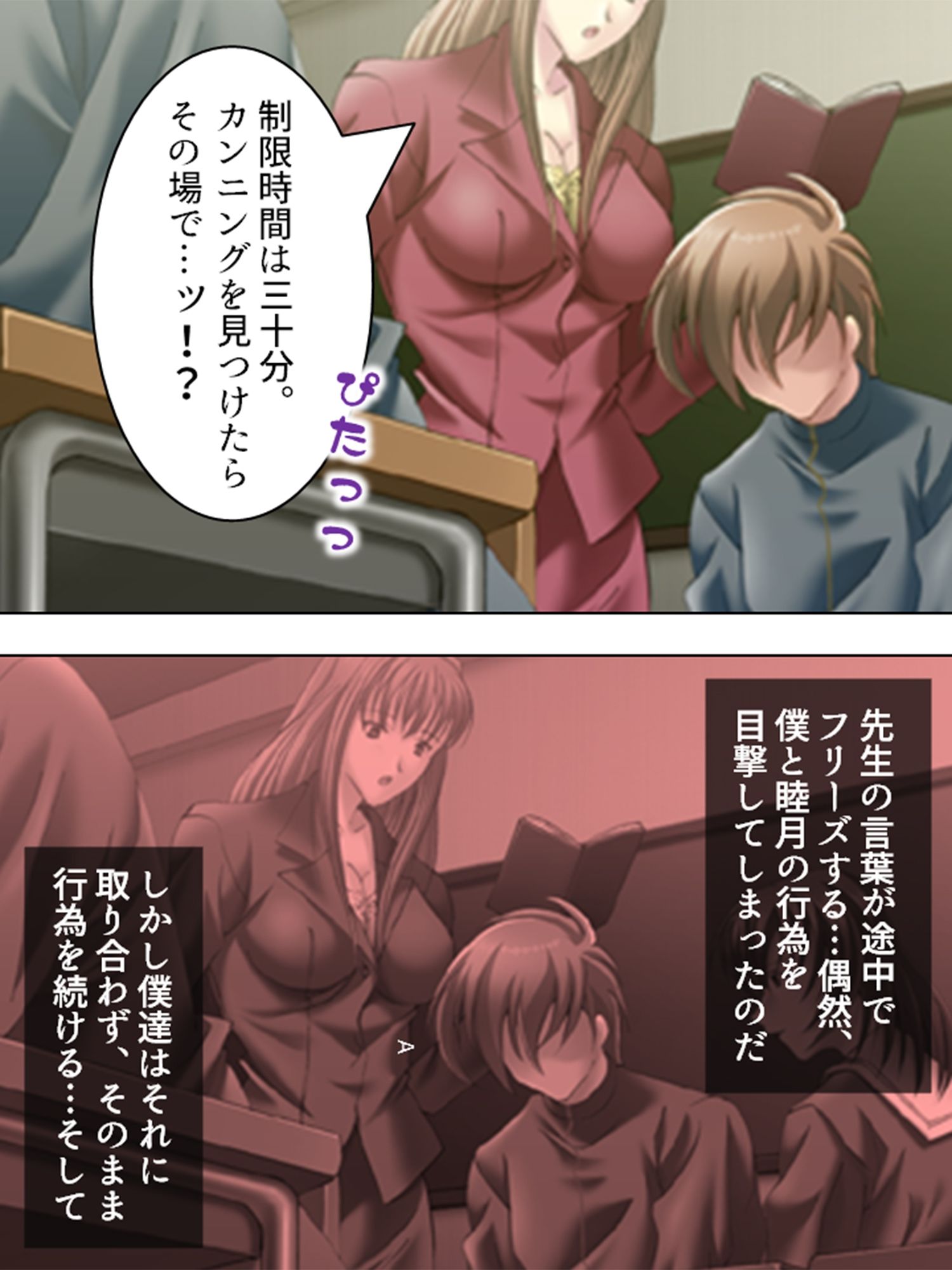 サンプル画像2:これってハニトラ！？美女に代わる代わる貪られる僕 7巻(アロマコミック) [d_240272]