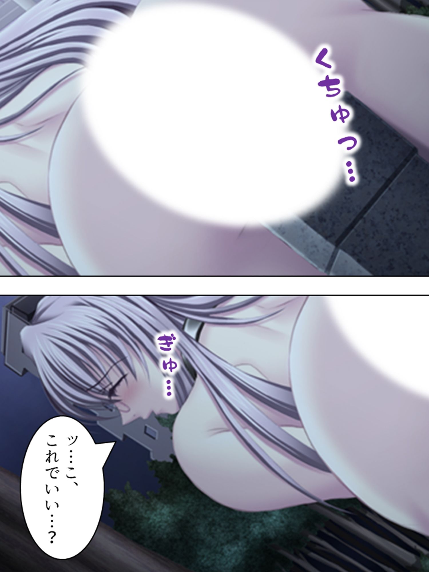 サンプル画像6:これってハニトラ！？美女に代わる代わる貪られる僕 7巻(アロマコミック) [d_240272]