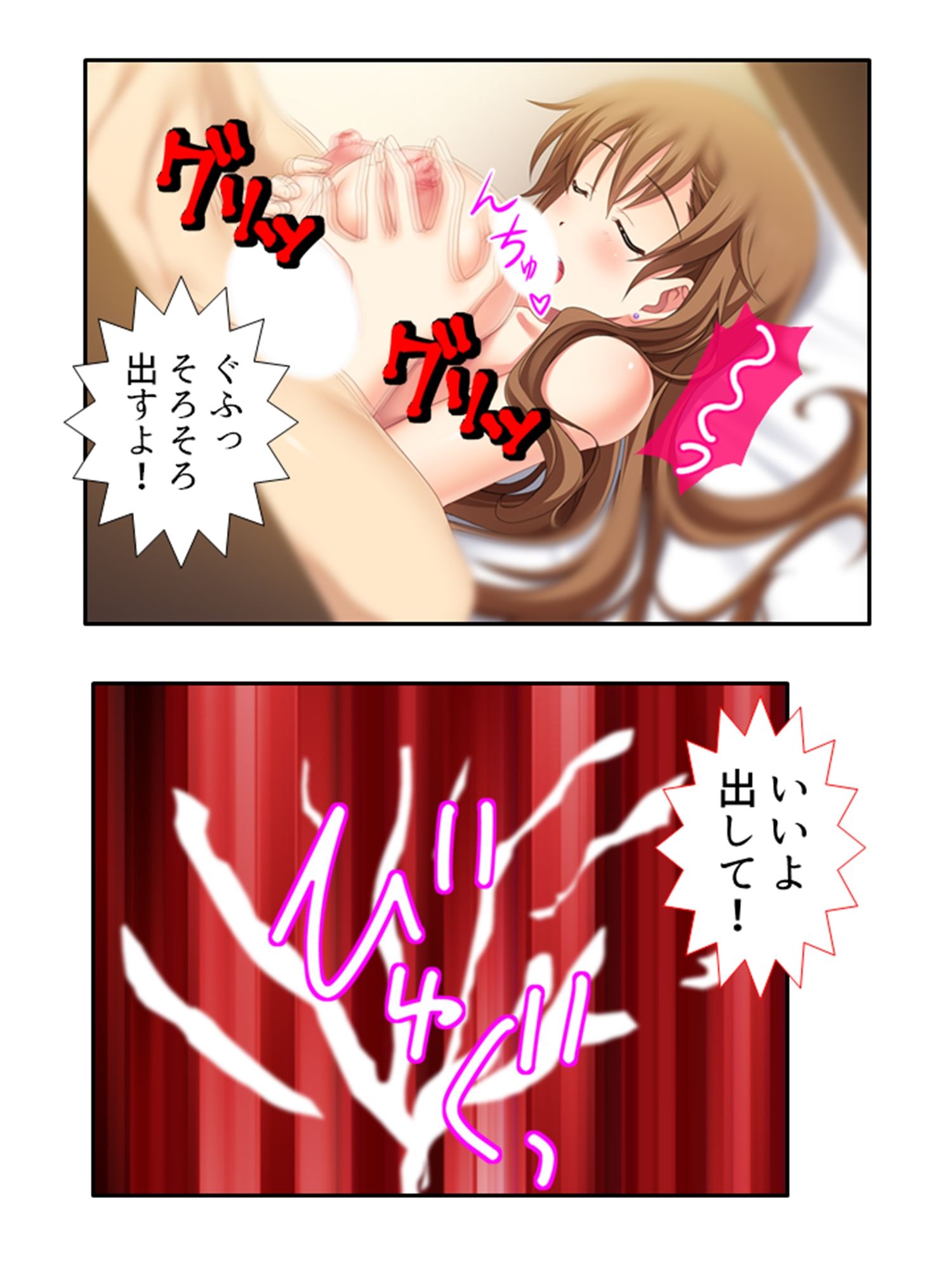 サンプル画像4:隠れドすけべ妻を孕ませるために！狡猾妊活大作戦 下(アロマコミック) [d_240273]