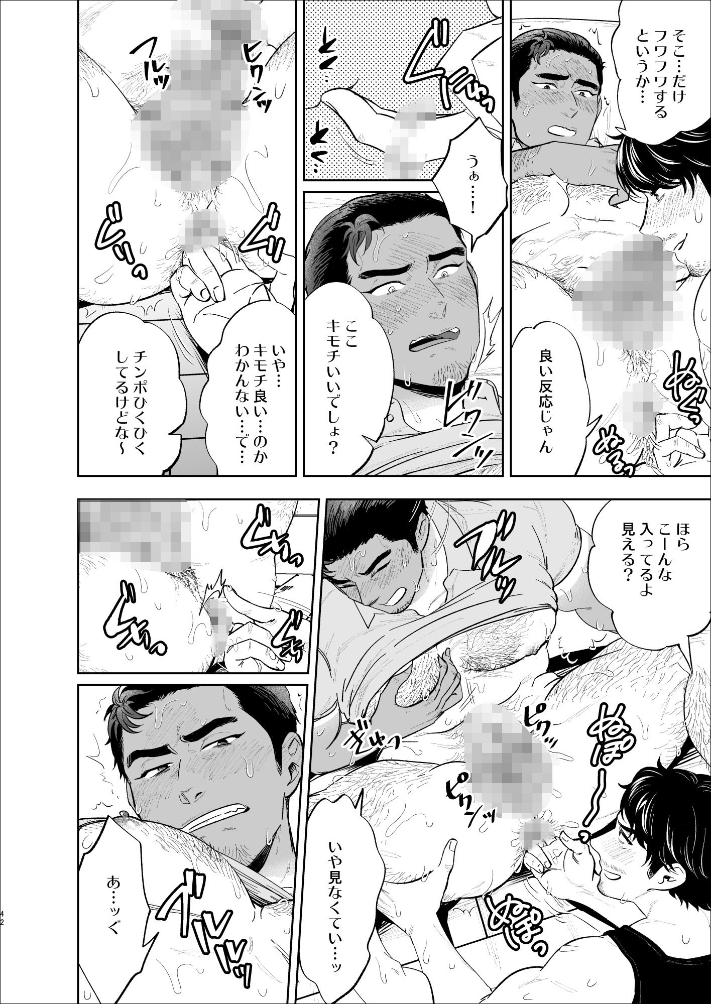 リバーシブルDIY